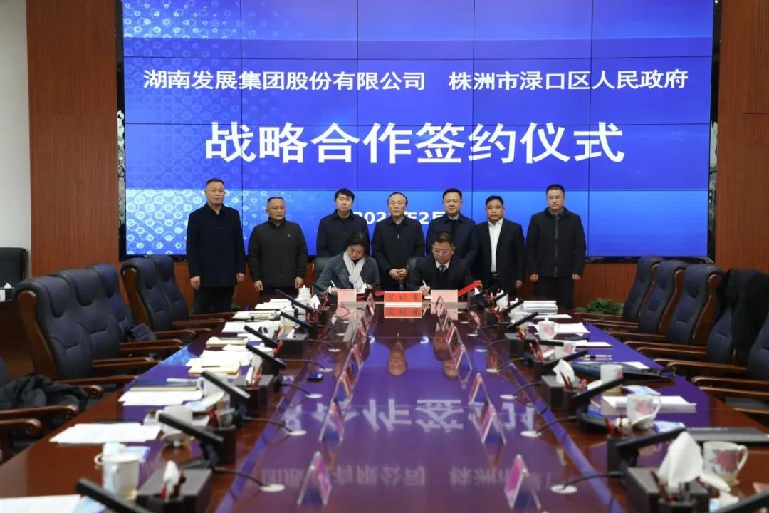 夯實基礎提質增效 搶抓機遇聚力攻堅——湖南發展實現時間、任務雙過半